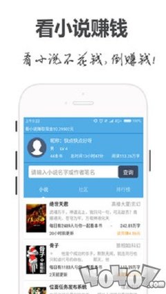 博亚app网站登录入口